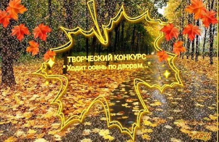 Творческий конкурс Творческий конкурс.