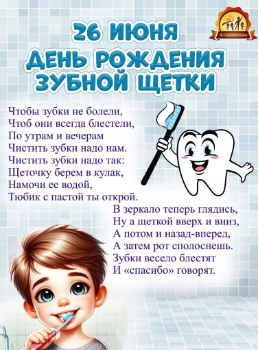 Информационный пост Информационный пост.